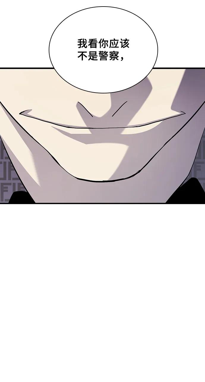 第25话42