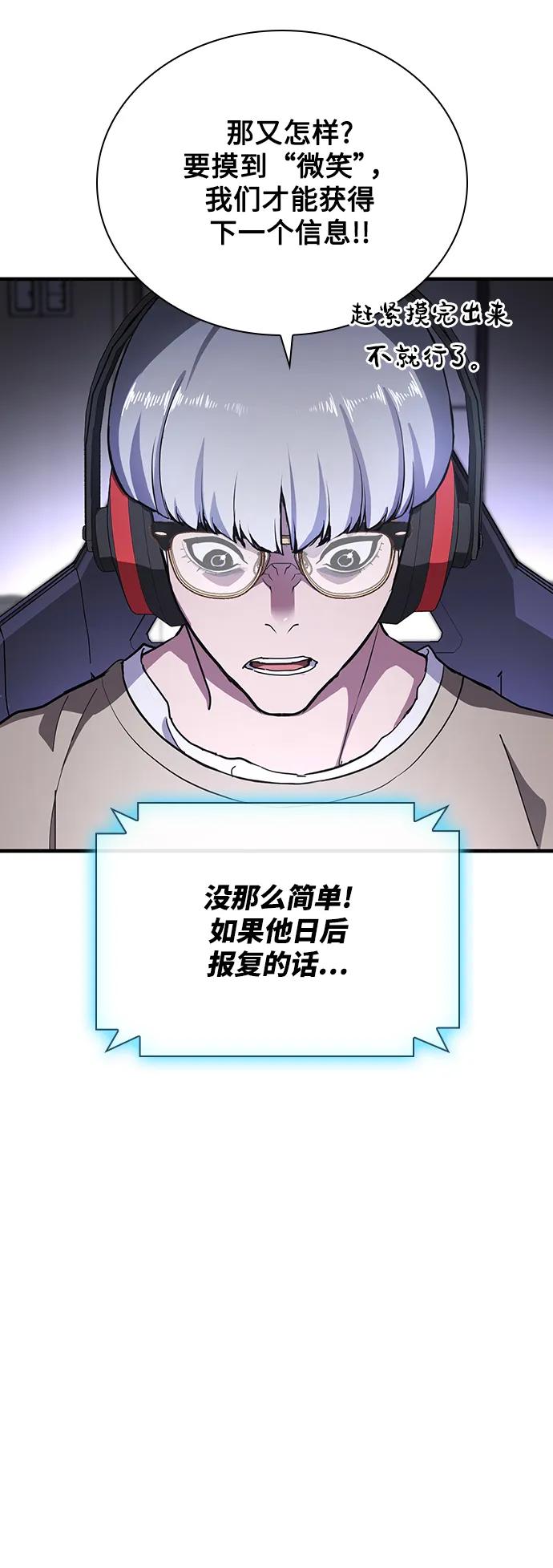 第25话47