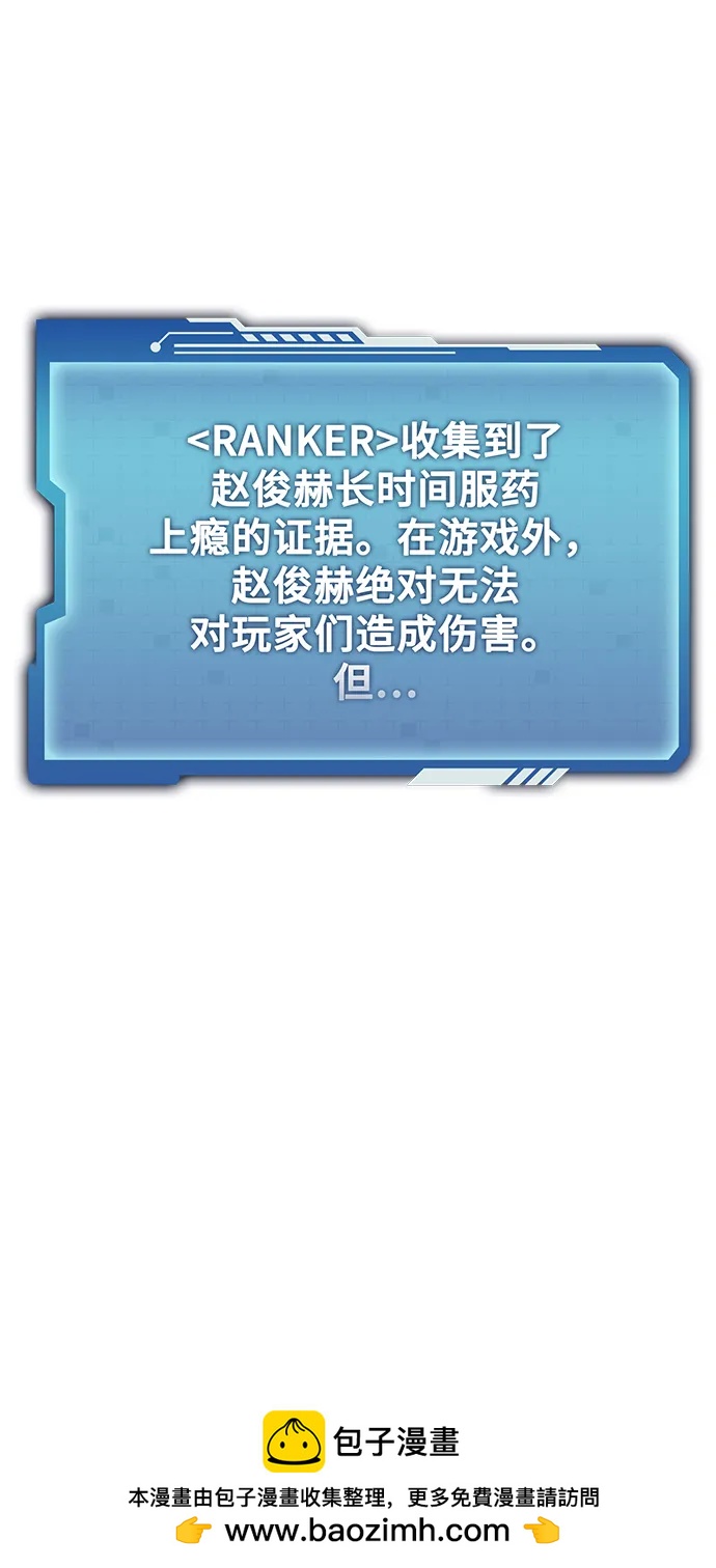 第25话49