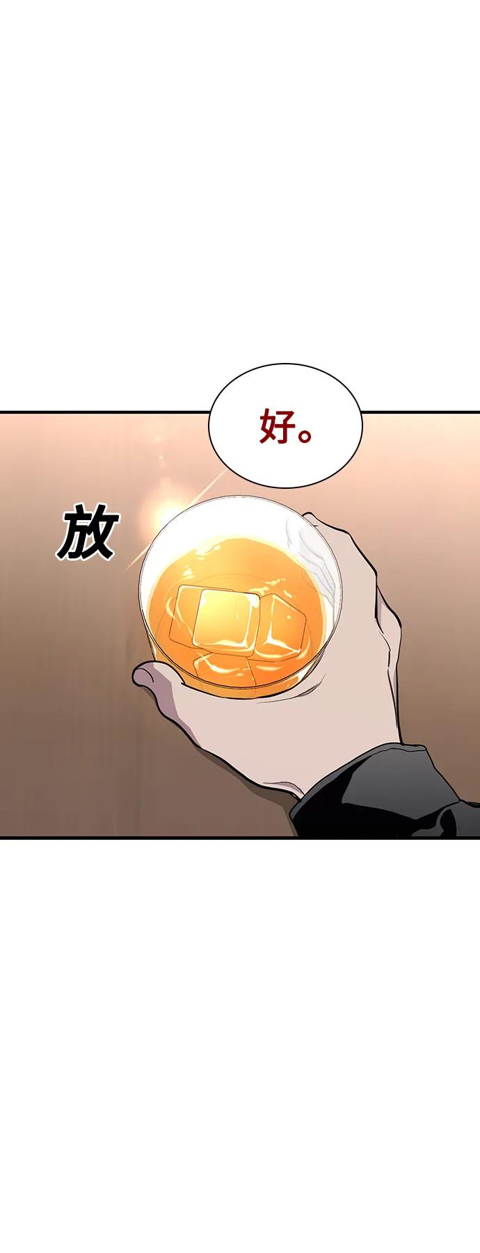 第25话58