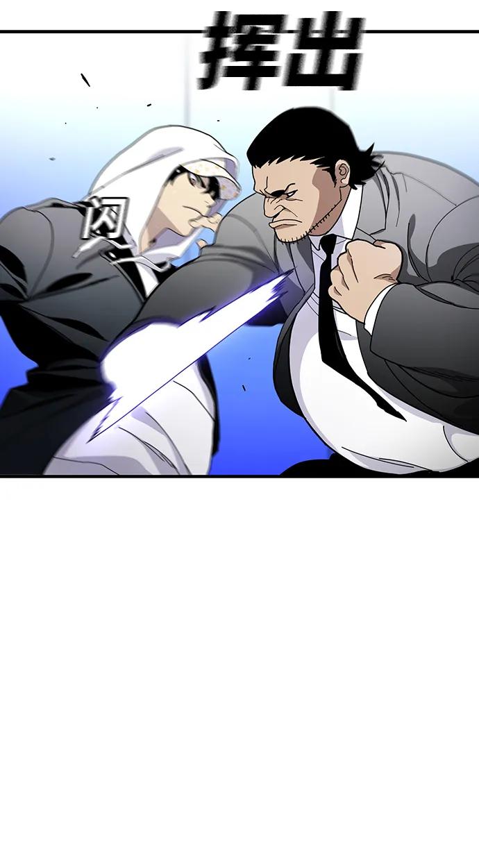 第25话6