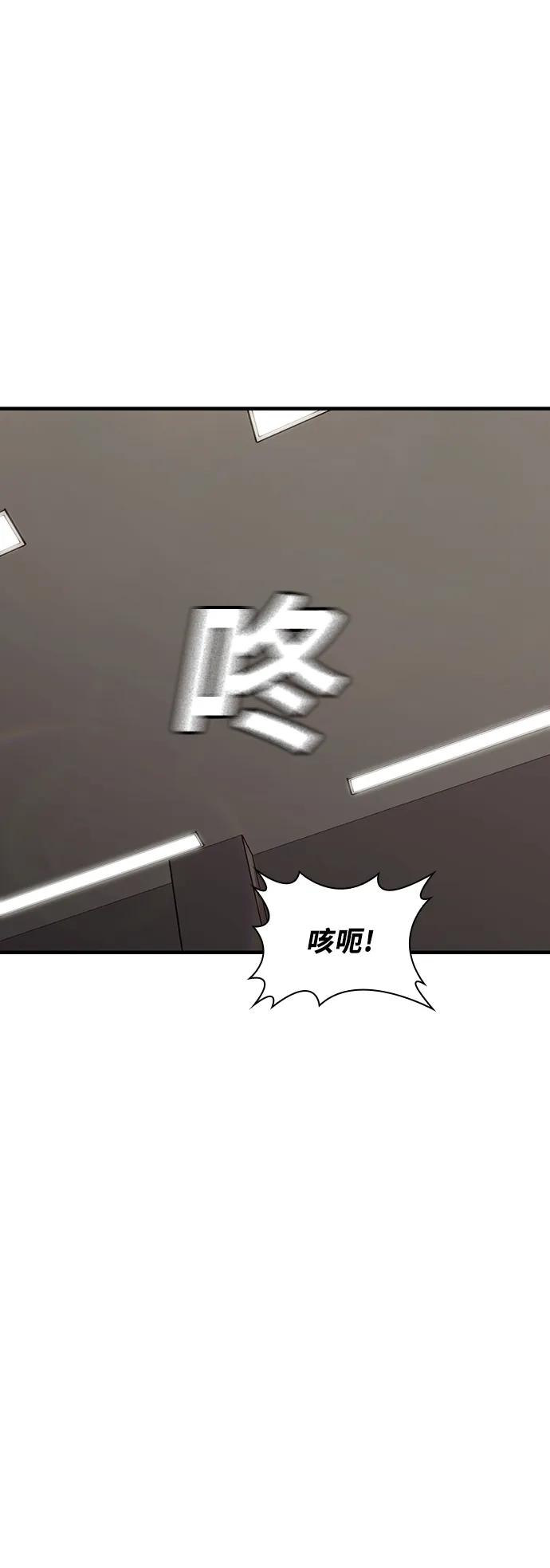 第25话60