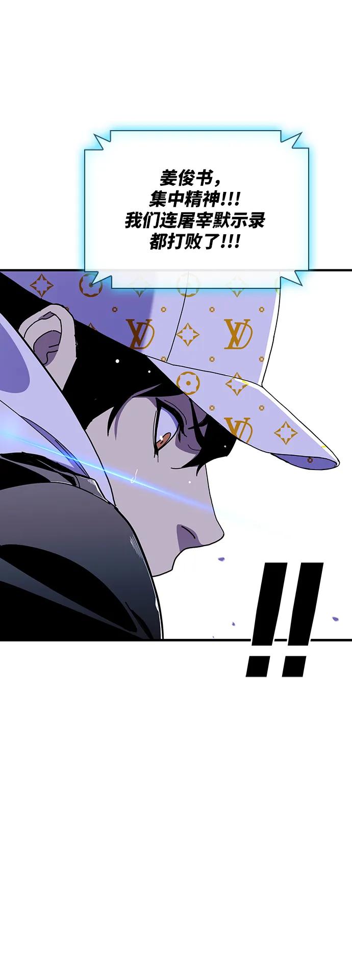 第25话67