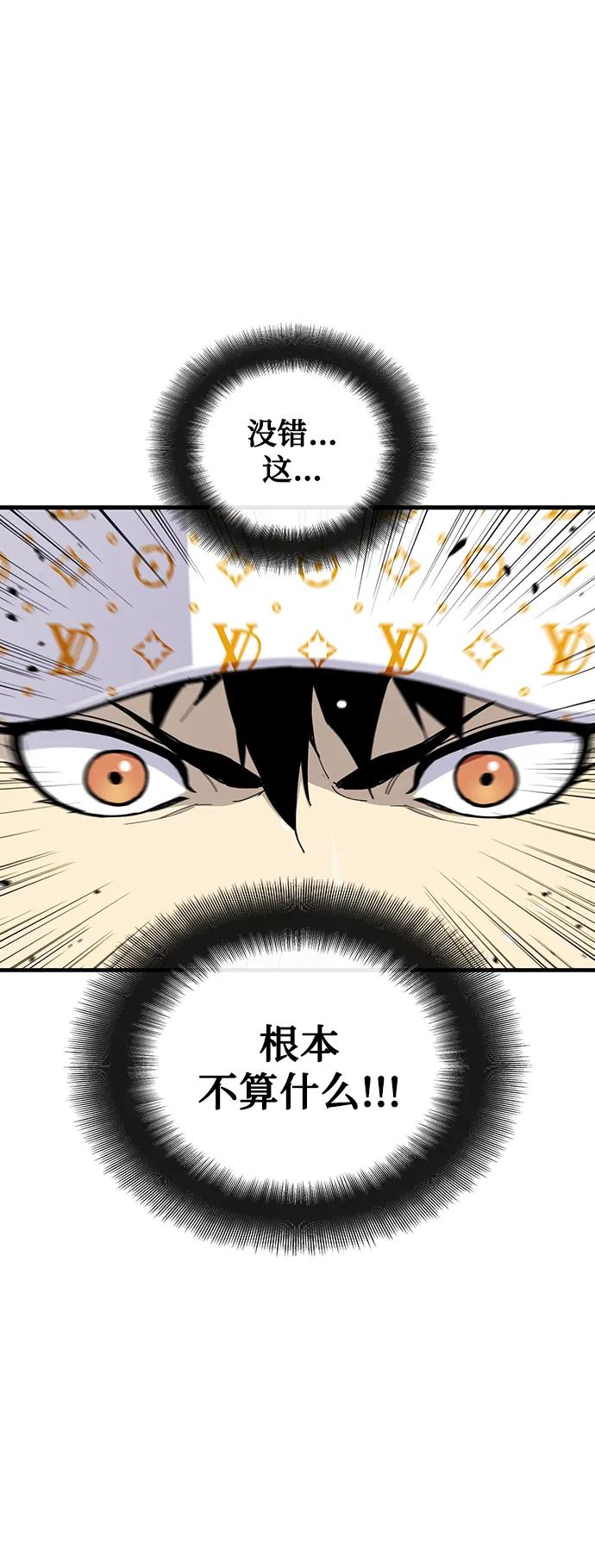 第25话71