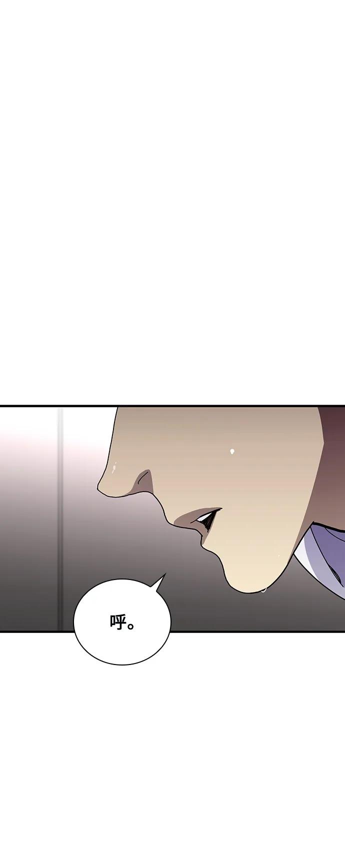 第25话76