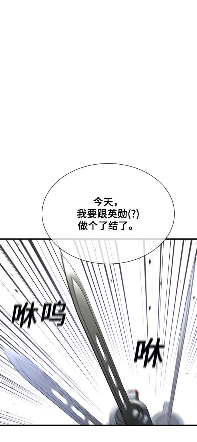 第25话78