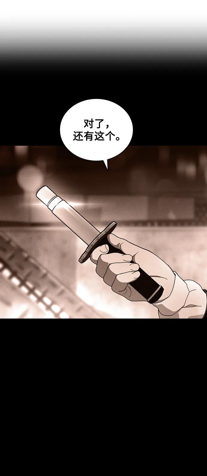 第25话86