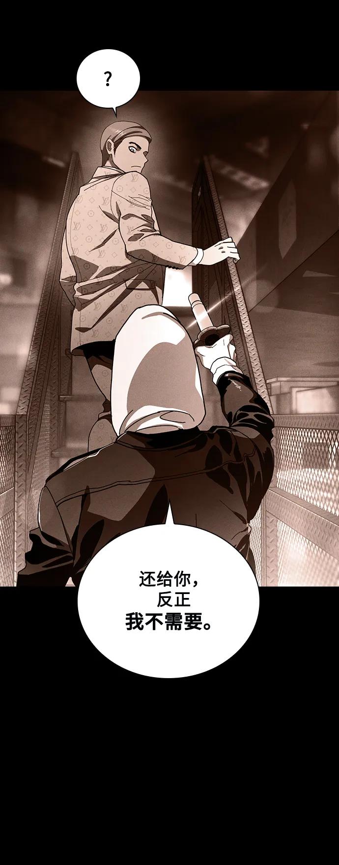 第25话87