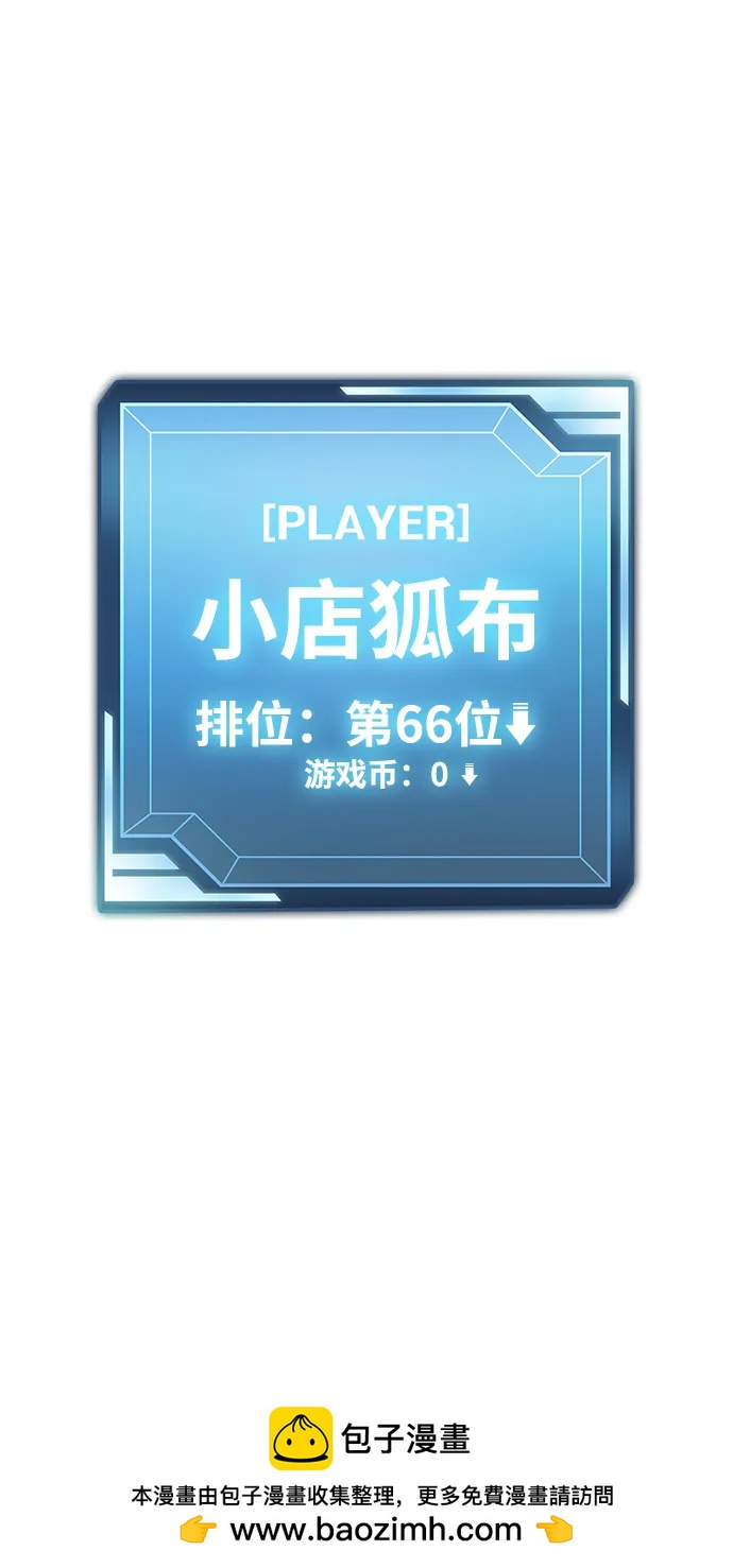 第28话103