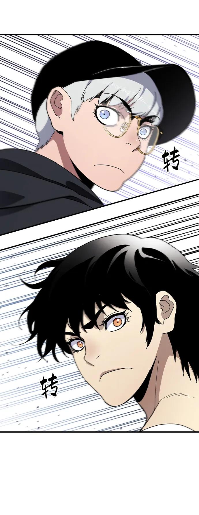 第28话105