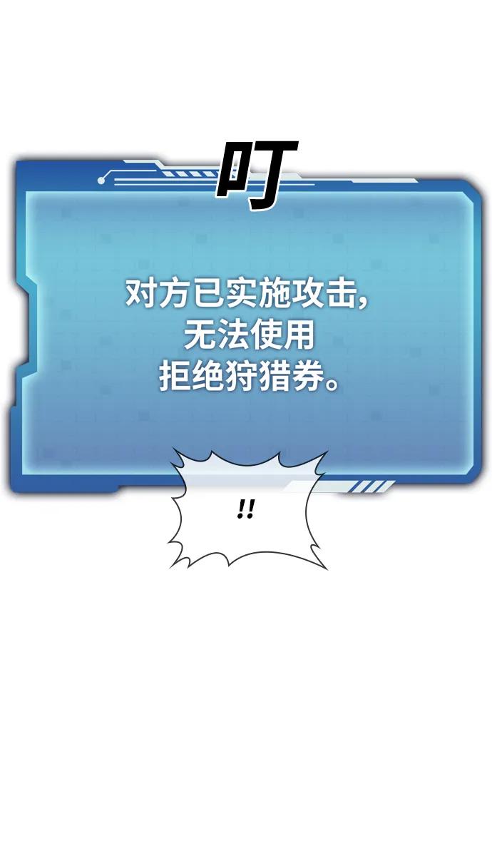 第28话20
