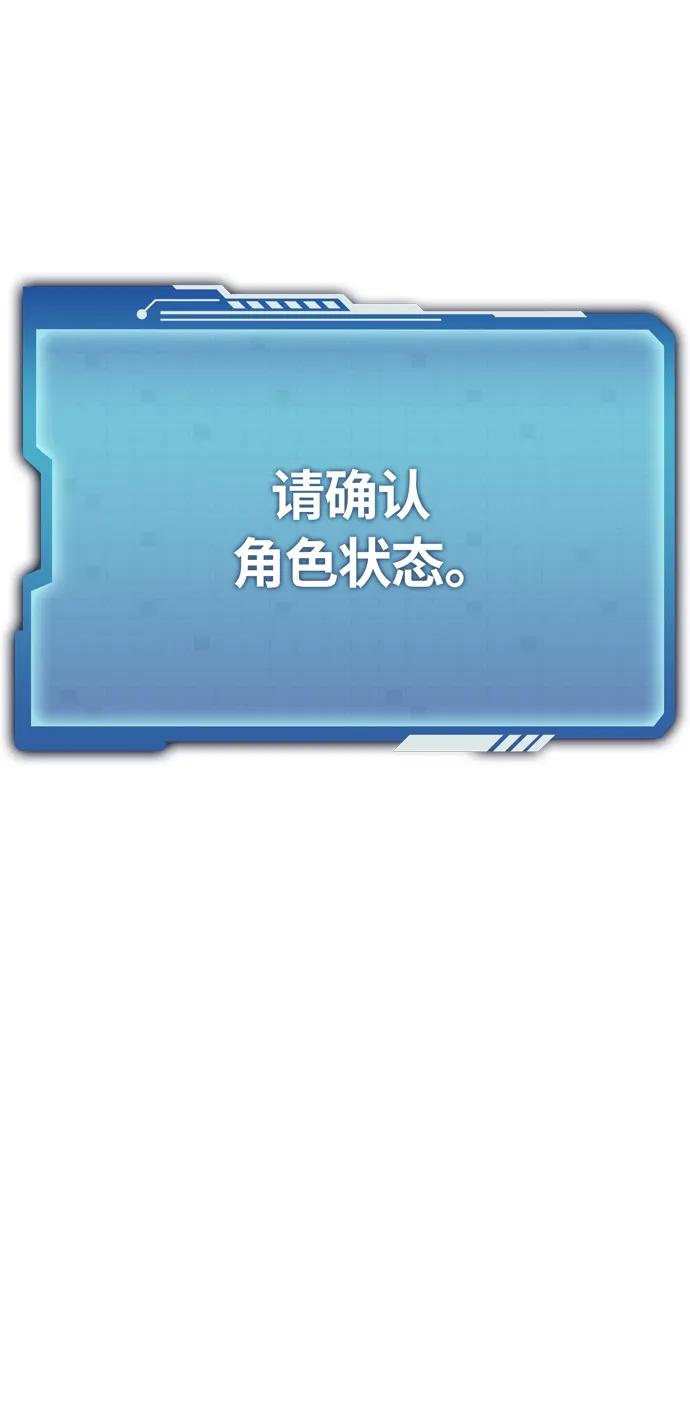 第28话22