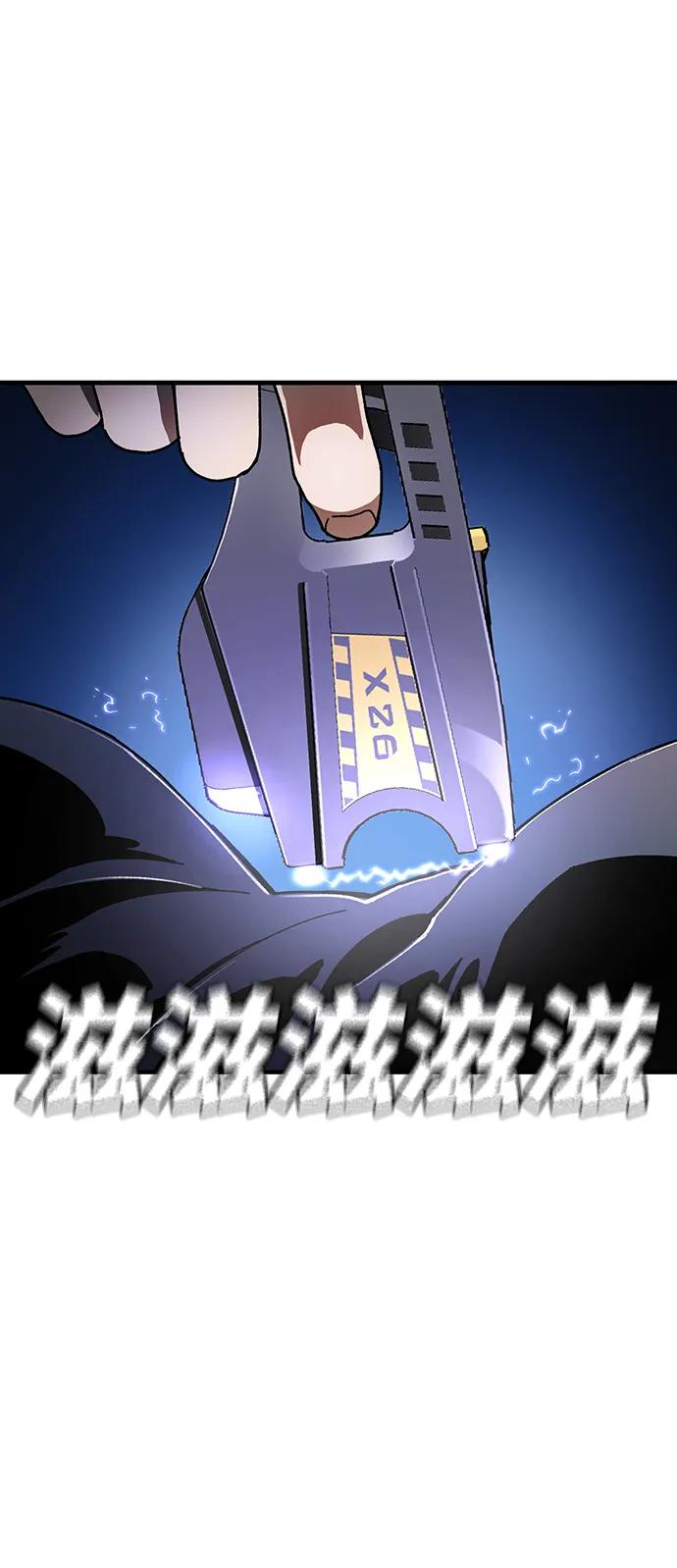 第28话26