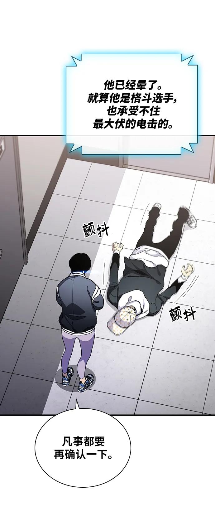 第28话27