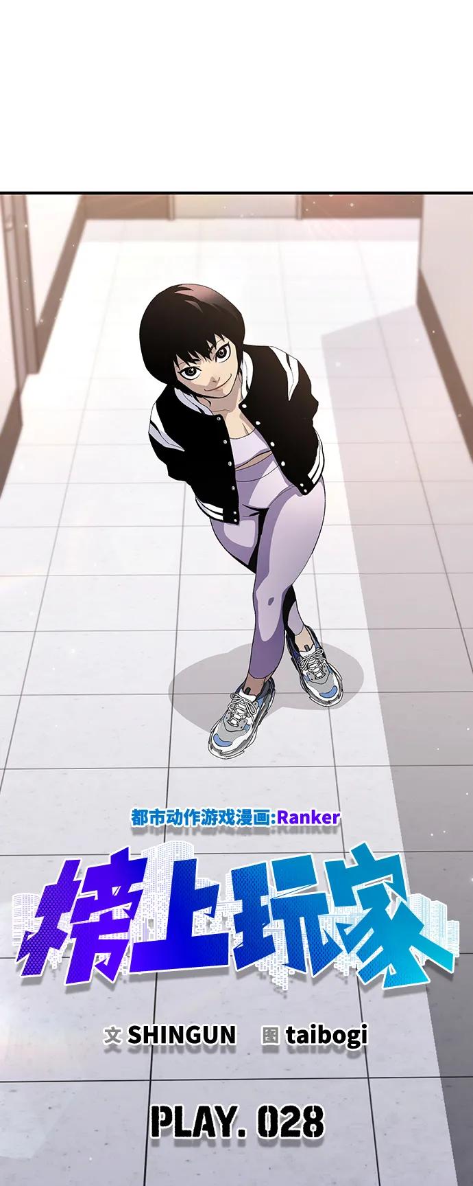 第28话3