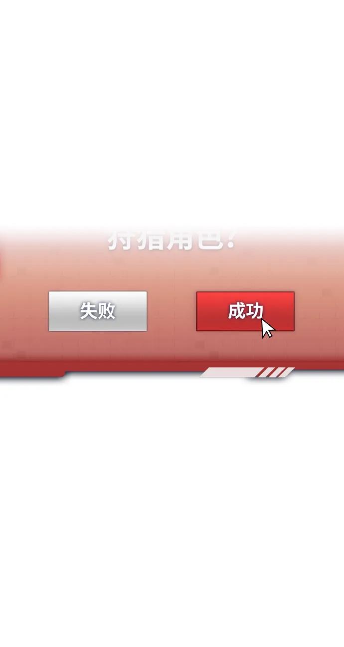 第28话30
