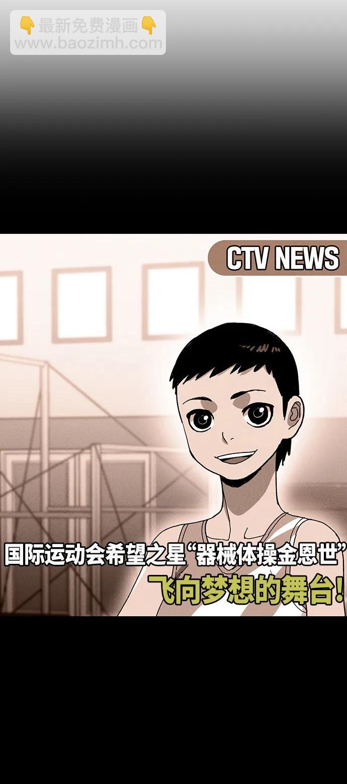 第28话36