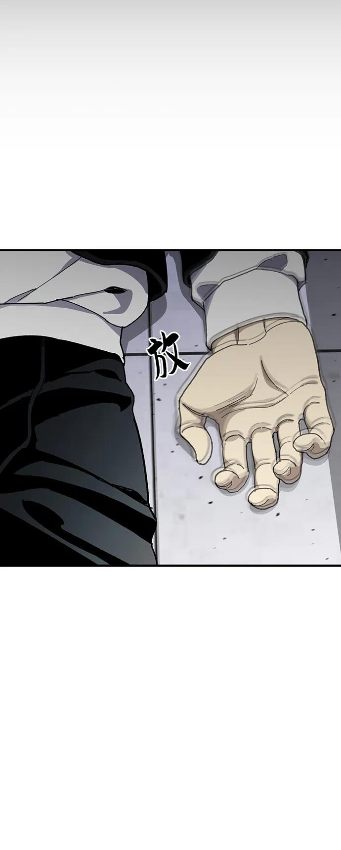 第28话38