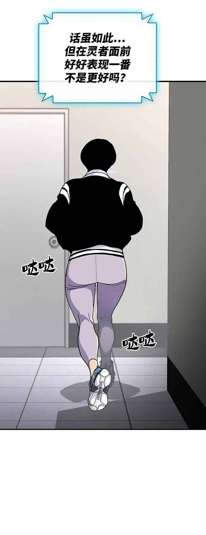 第28话41