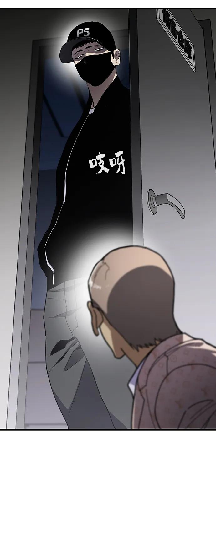 第28话46