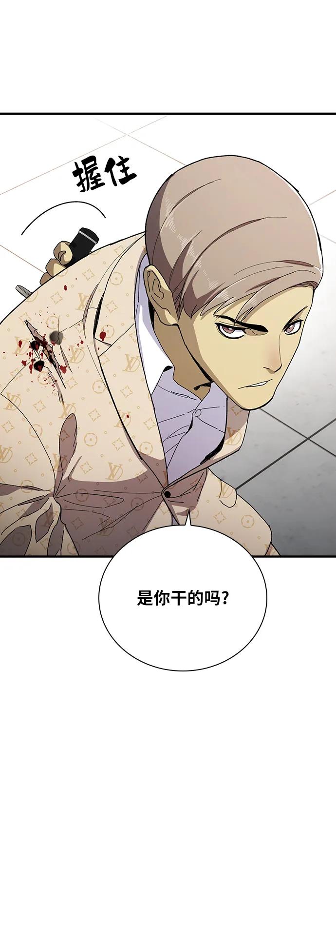 第28话51