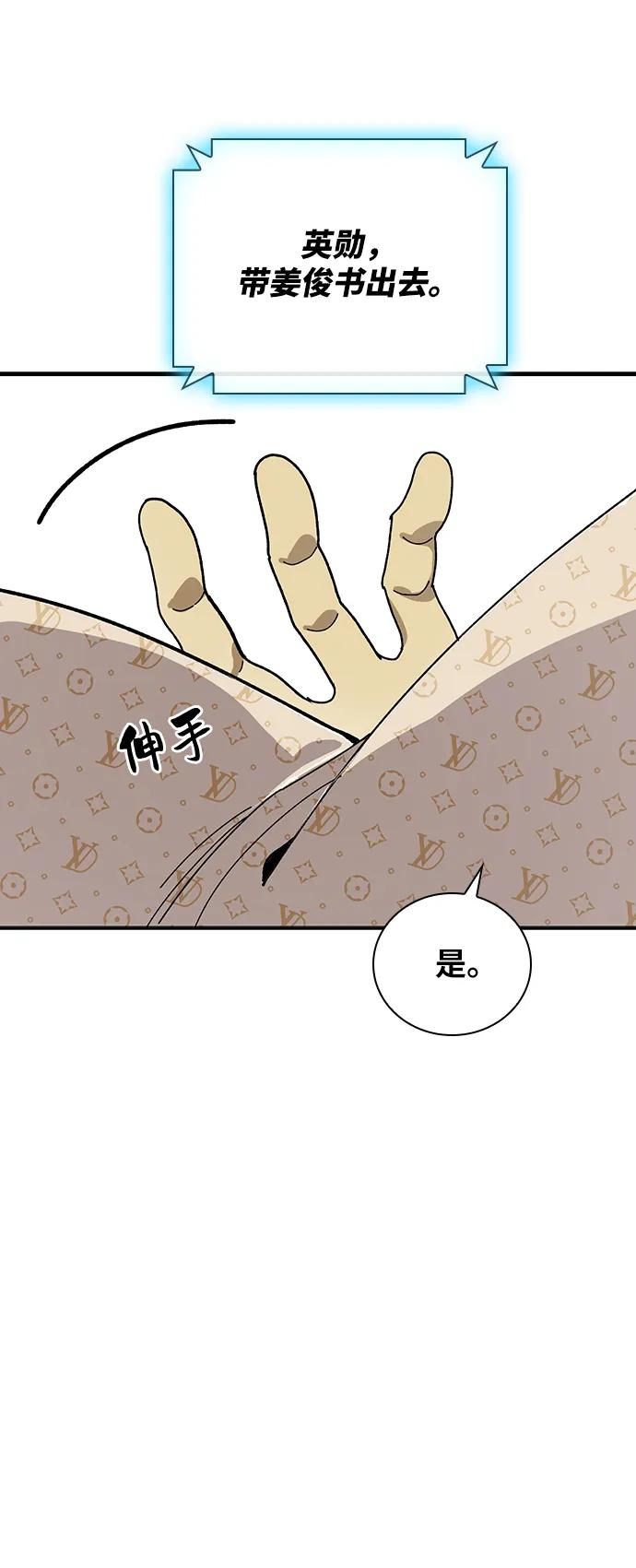 第28话57