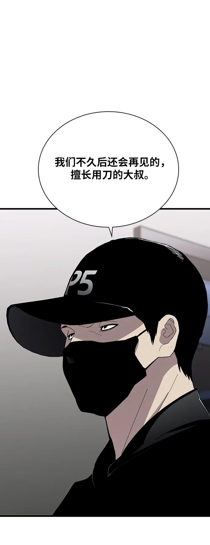 第28话60