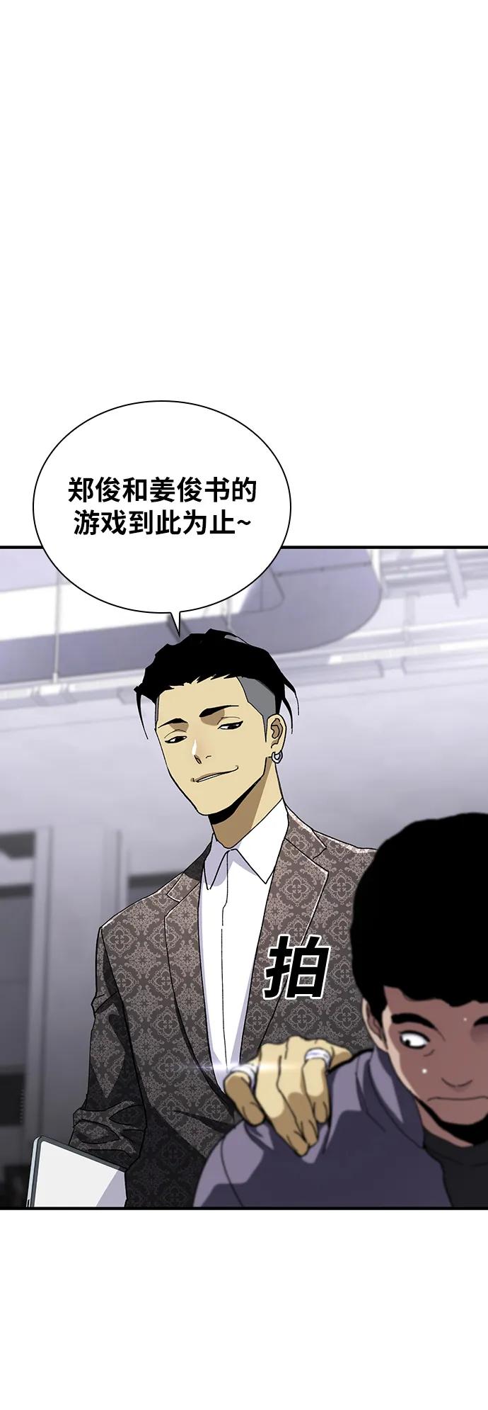第28话64