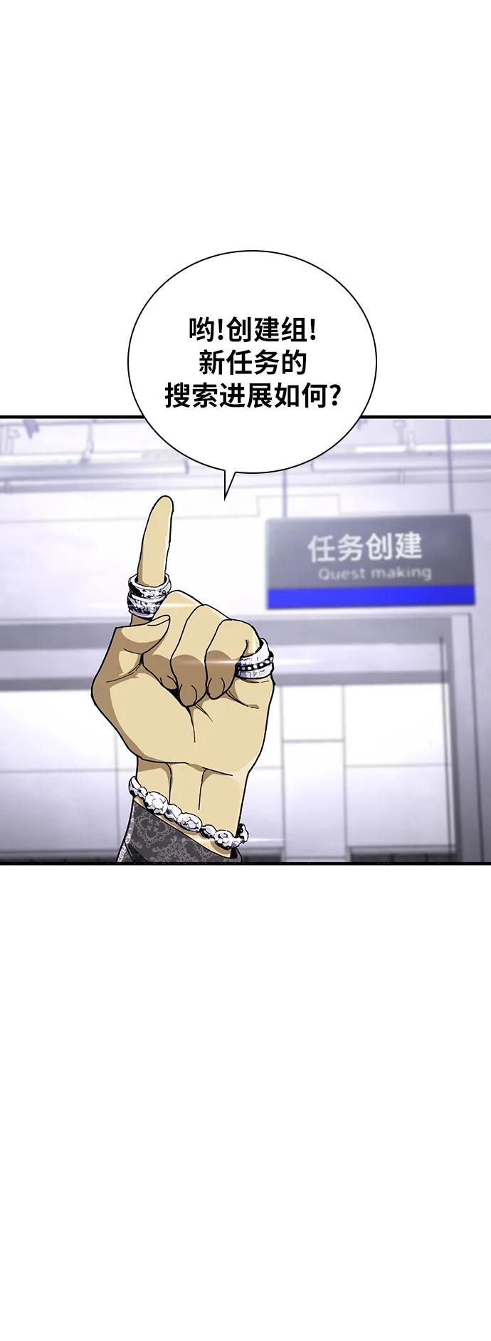第28话66