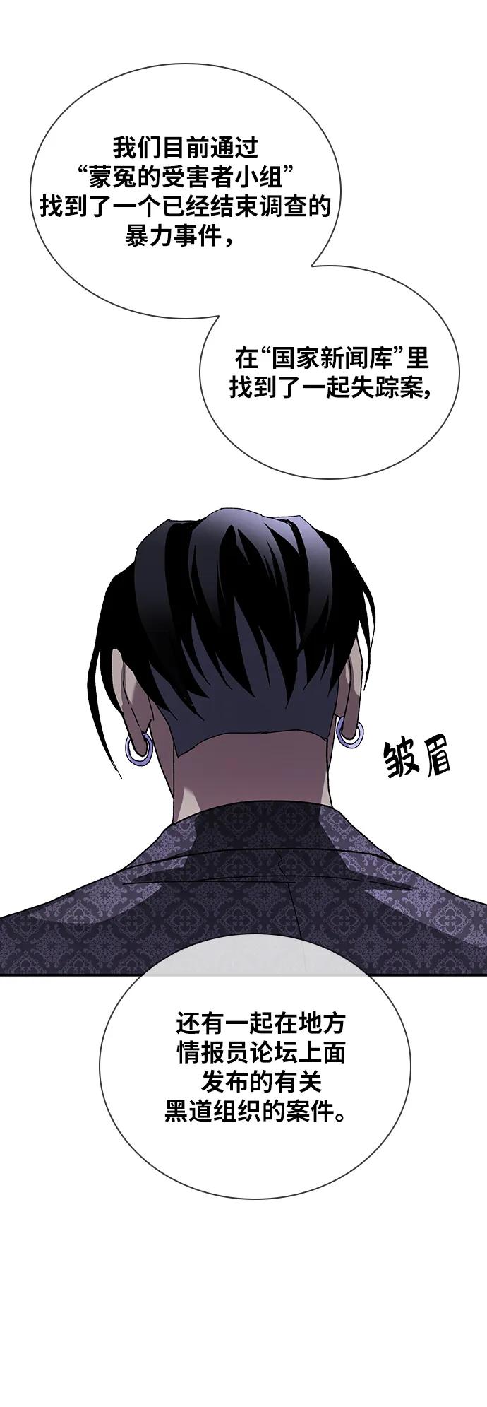 第28话68