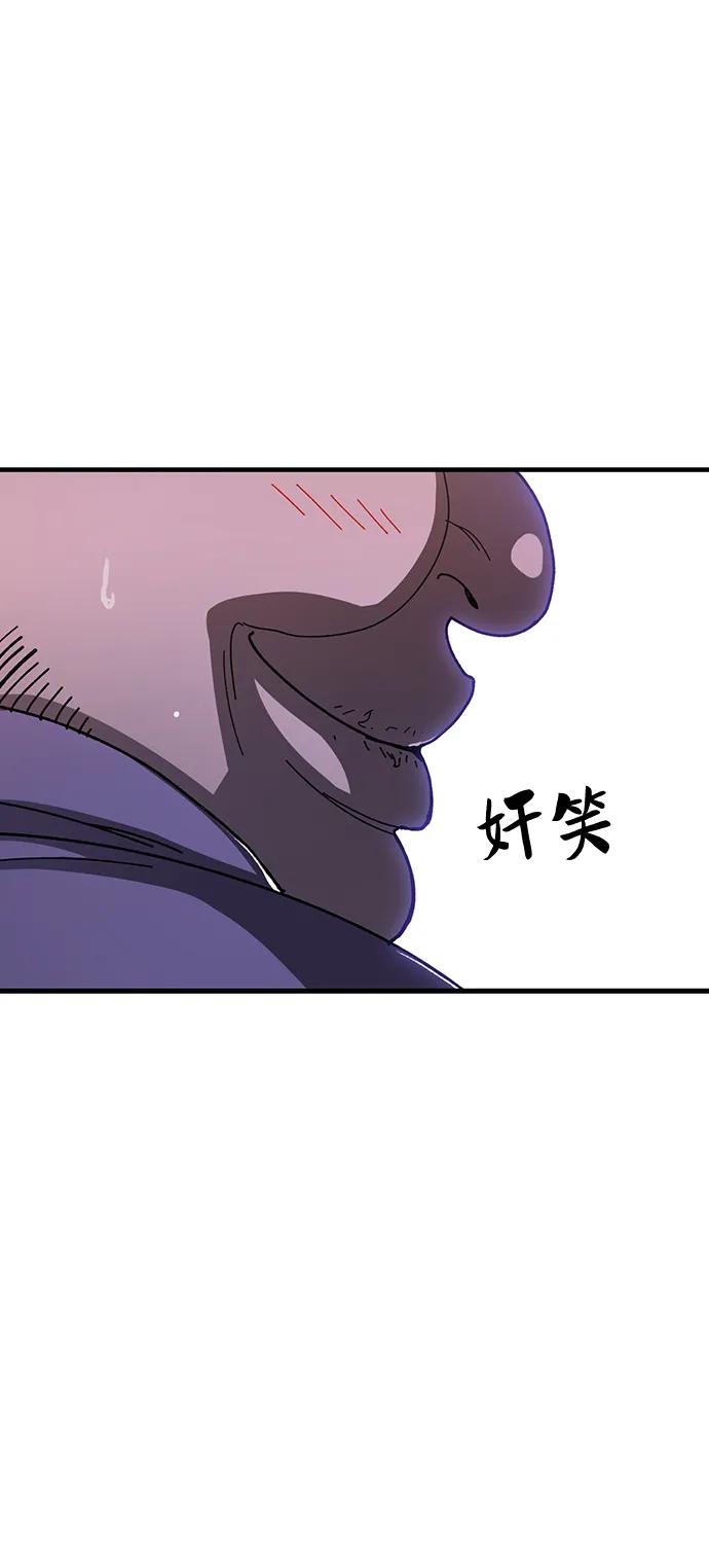 第28话70