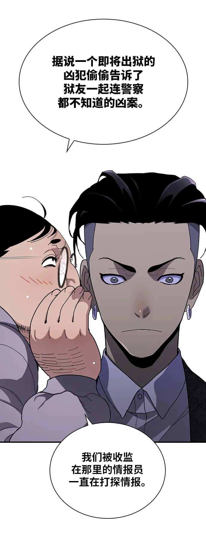 第28话71