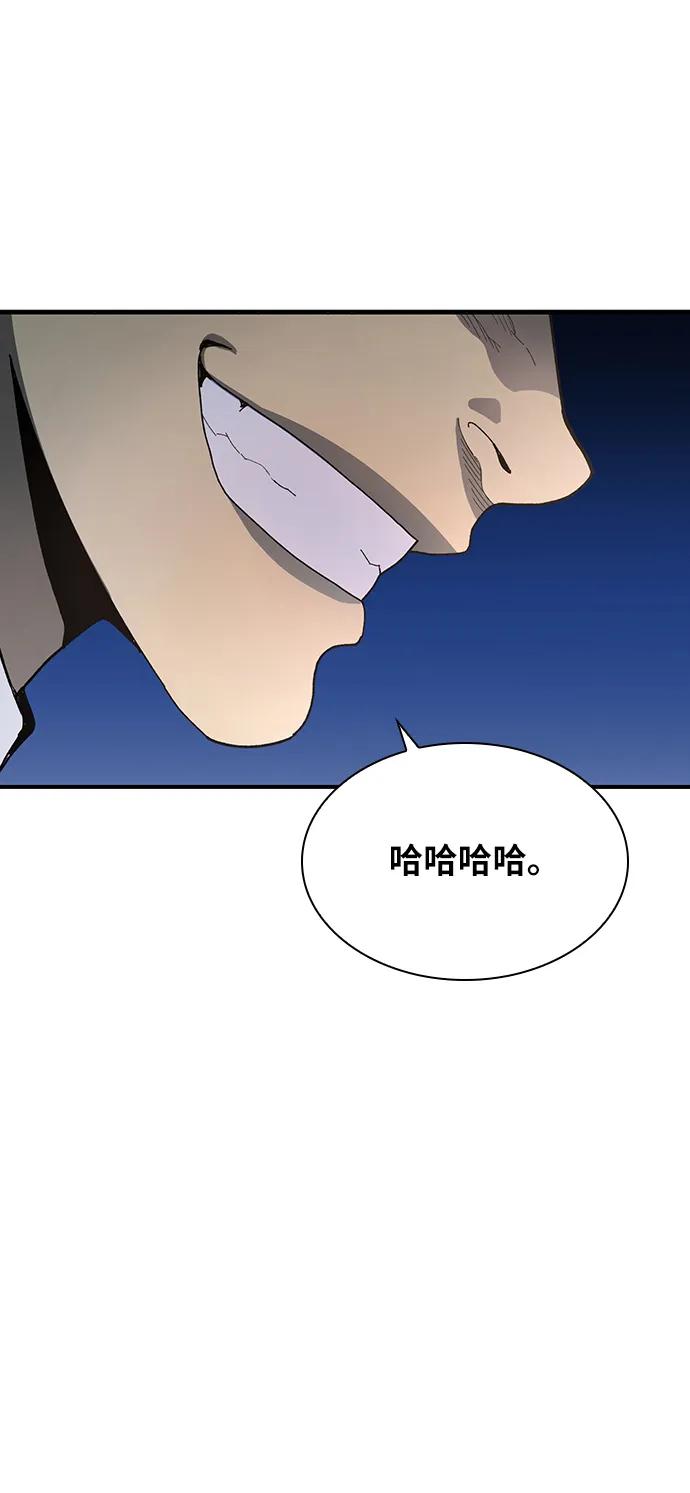 第28话81