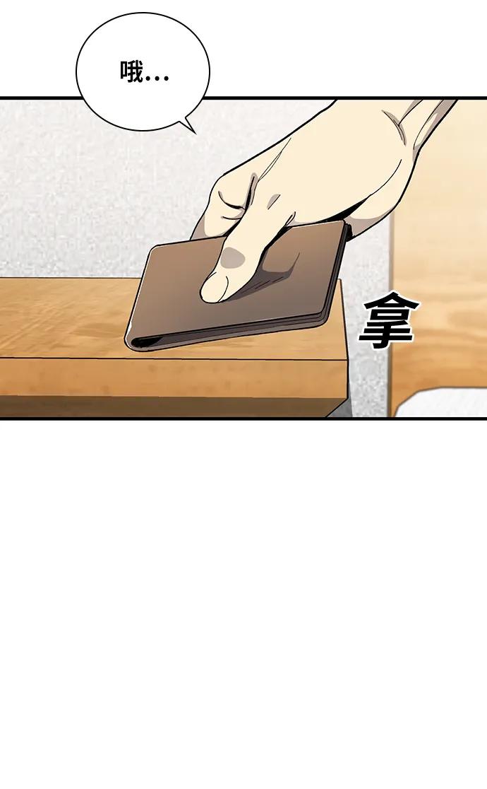 第28话97