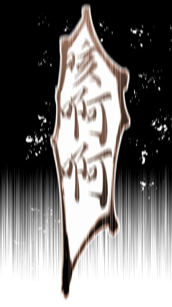第36话12