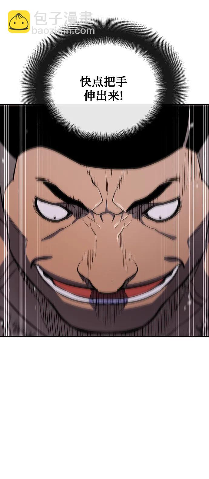 第36话13