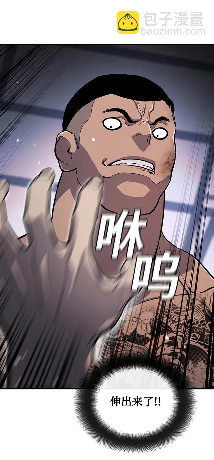 第36话14