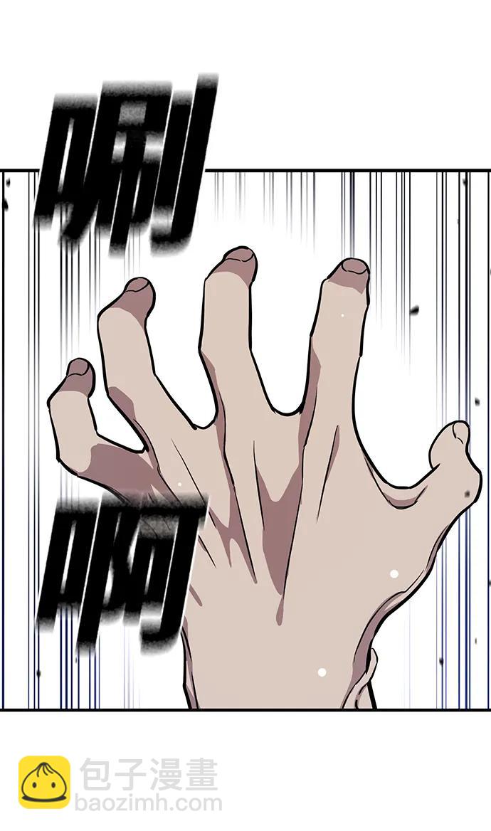 第36话17