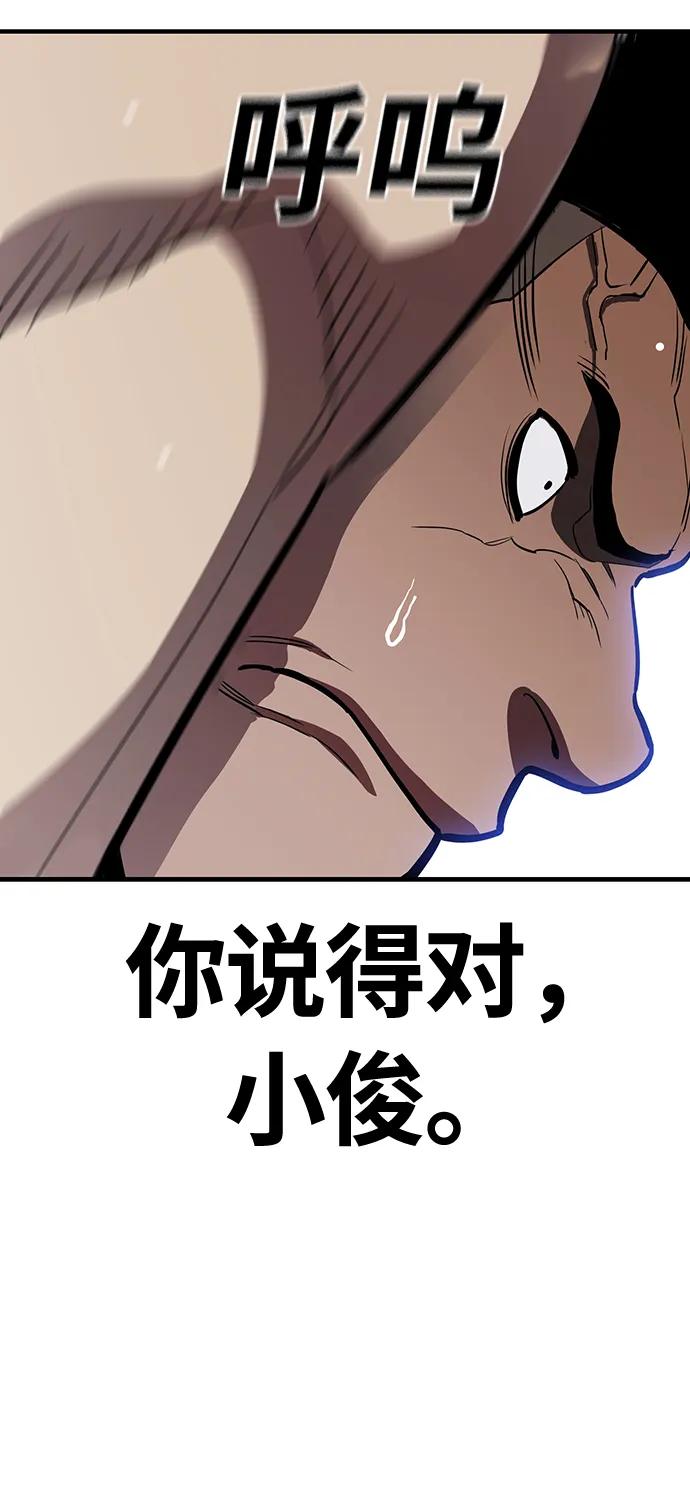 第36话23