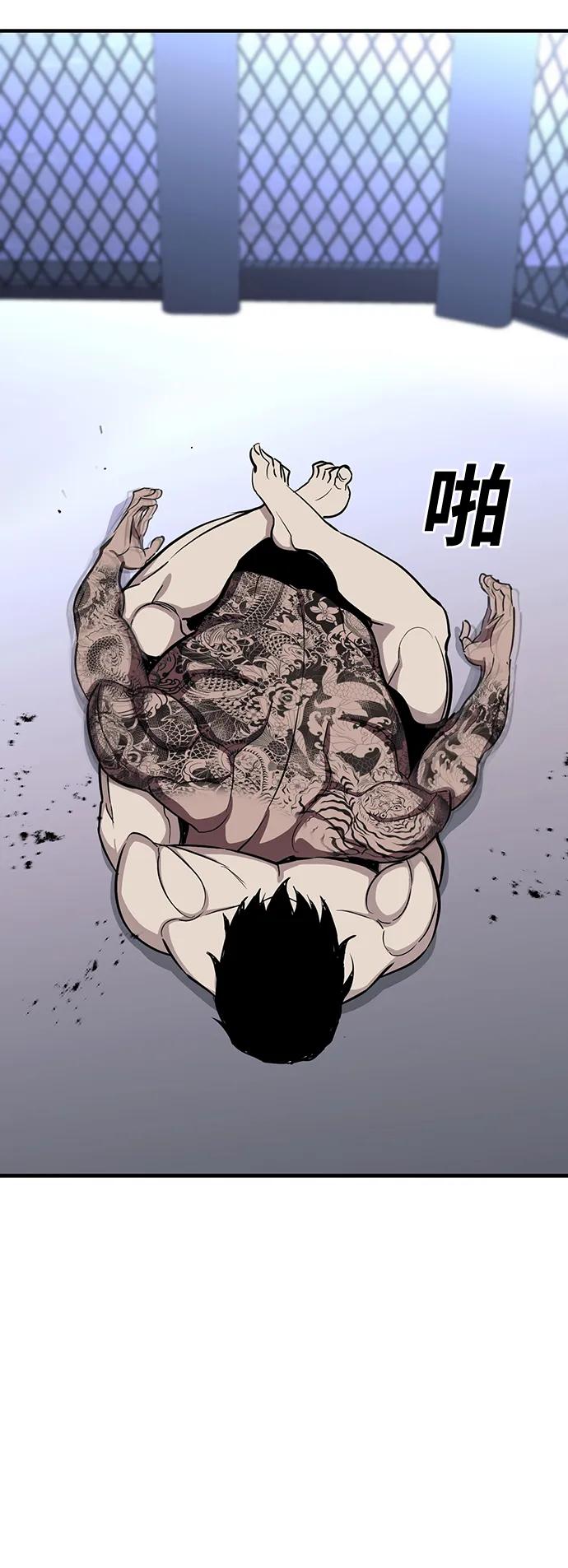 第36话29