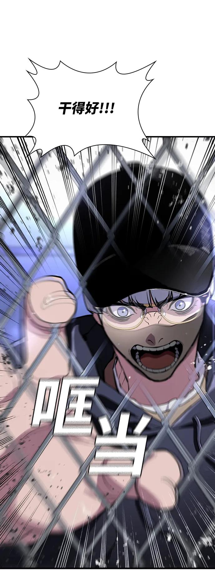第36话37