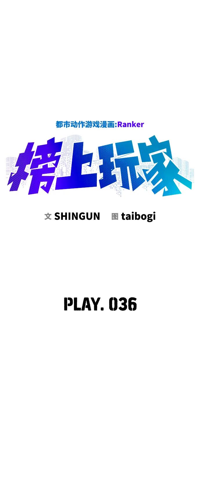 第36话41