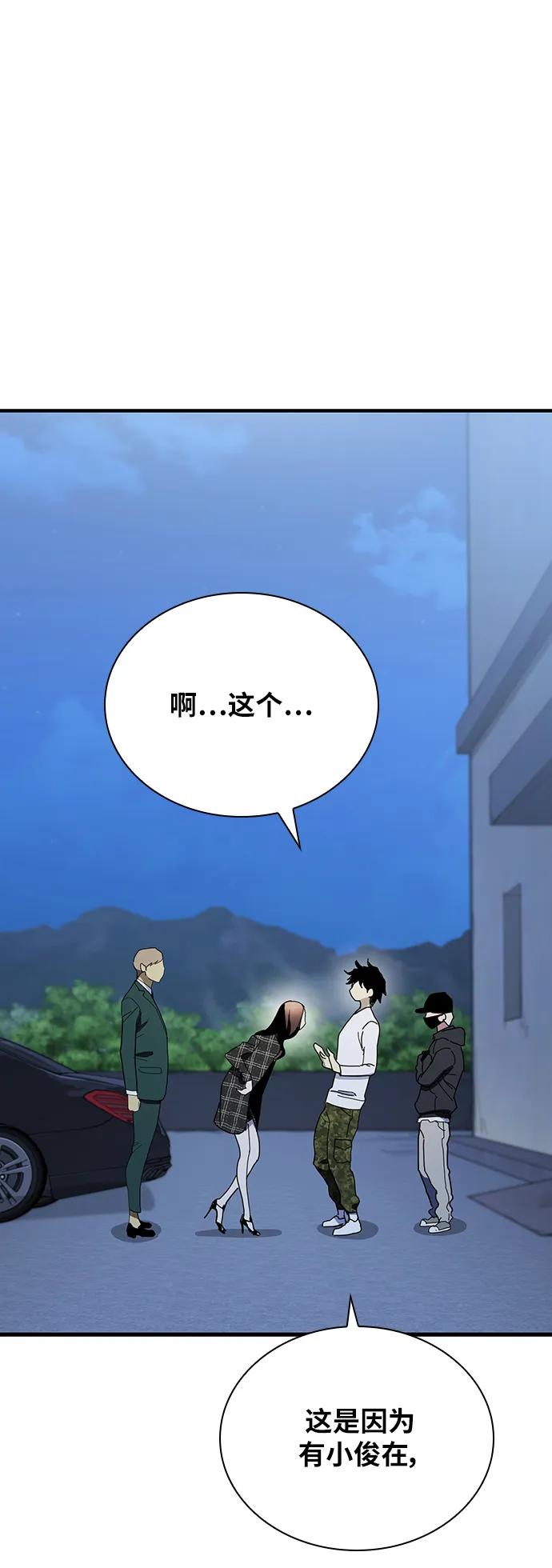 第36话43