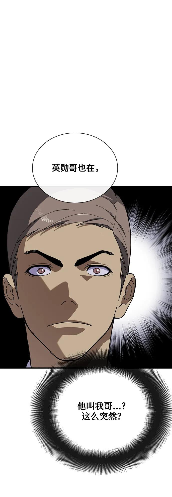 第36话44