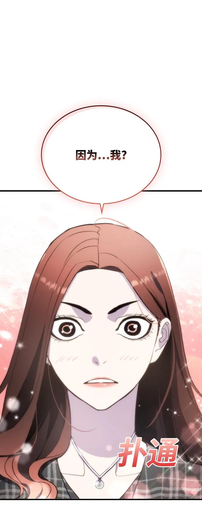 第36话48