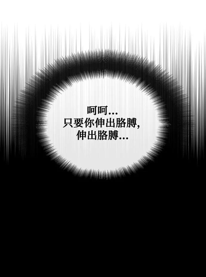 第36话5
