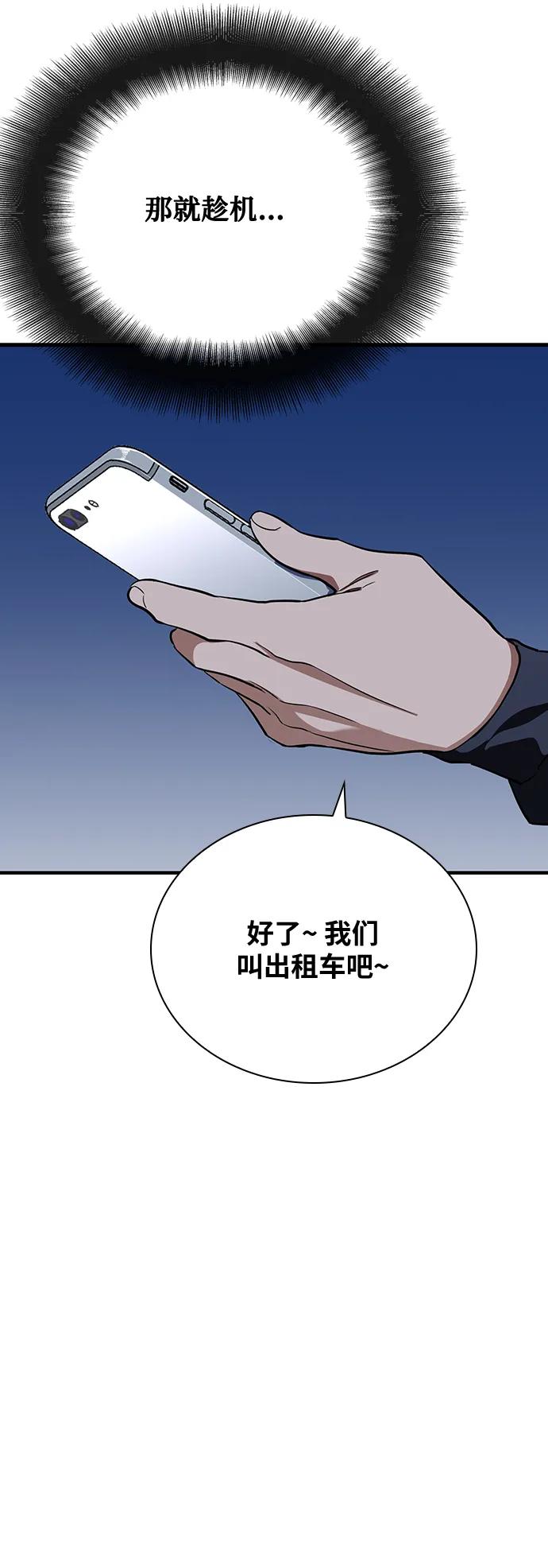 第36话56