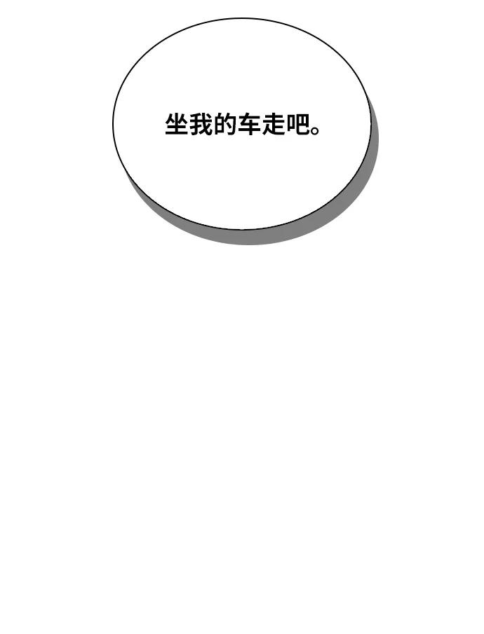 第36话57