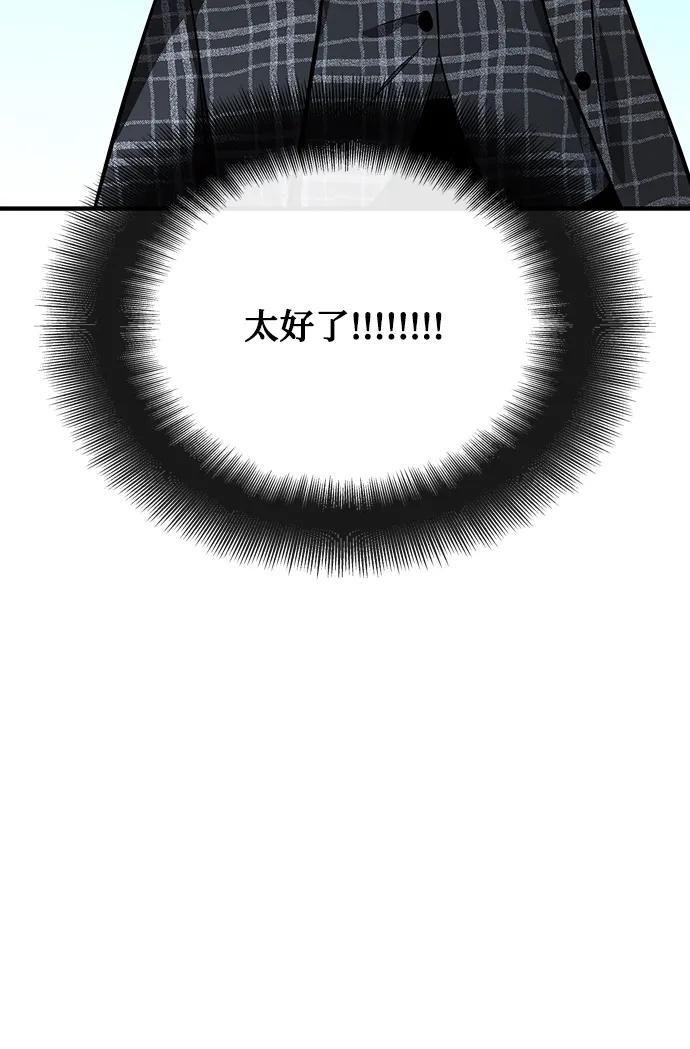 第36话59