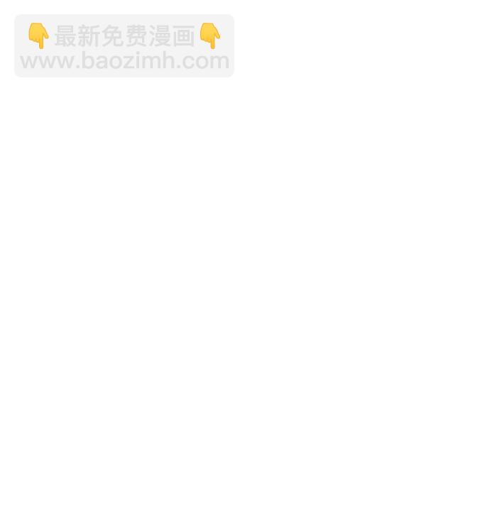第36话68